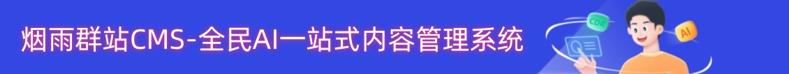 七七影视